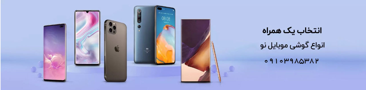 فروشگاه ایده آل اصفهان