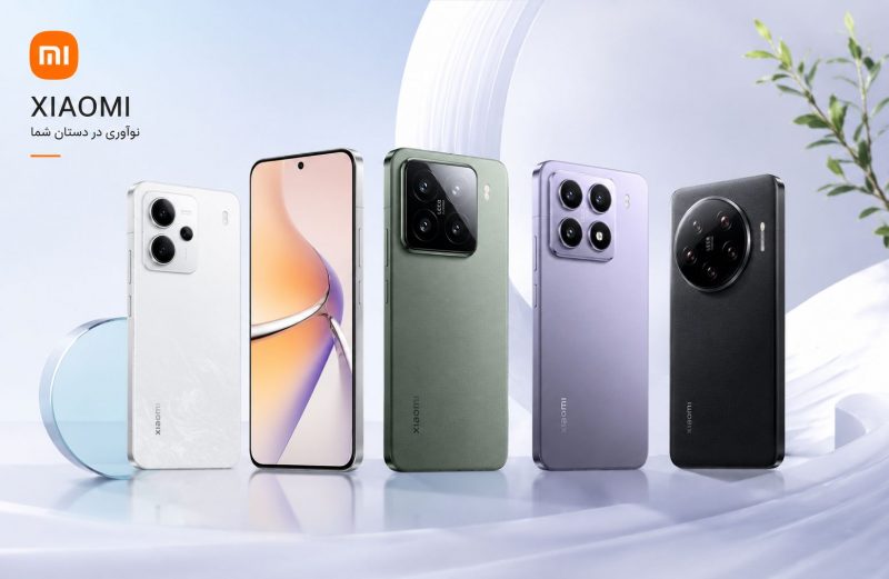 Xiaomi